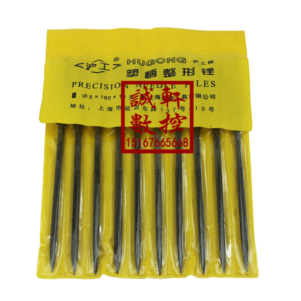 Shanghai artificial black handle shjin file shaping filing knife edging metal steel filing tetragonal file 3 * 140 4 * 160 5 * 180mm