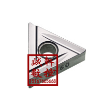 Original FITTING KYOCERA NUMERICAL CONTROL BLADE TNMG160404R-C TN60 160408 TNMG160404L-C