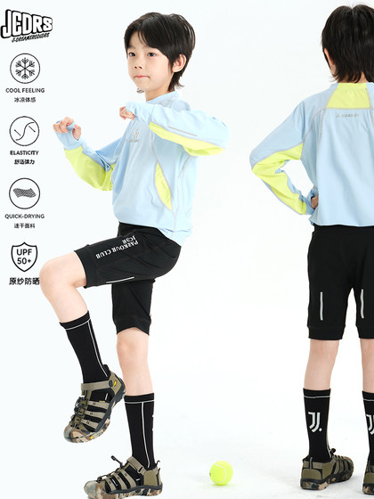 JAC梦想家童装◆25夏凉皮Coolpro防晒速干儿童运动上衣凉感长袖T