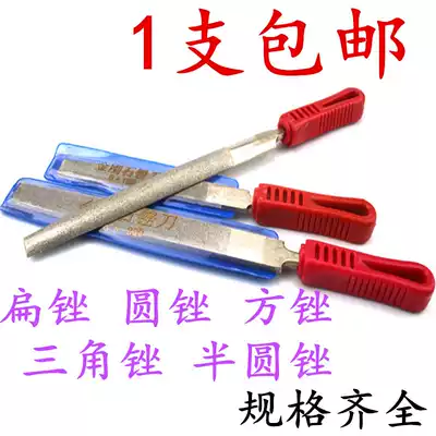 Gold steel stone file glass file gold steel file alloy plate File 6 inch 8 inch 10 inch 12 inch