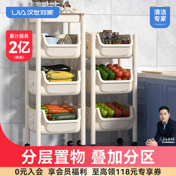 汉世刘家厨房置物架多层收纳架子蔬菜篮落地柜小推车放菜筐多功能