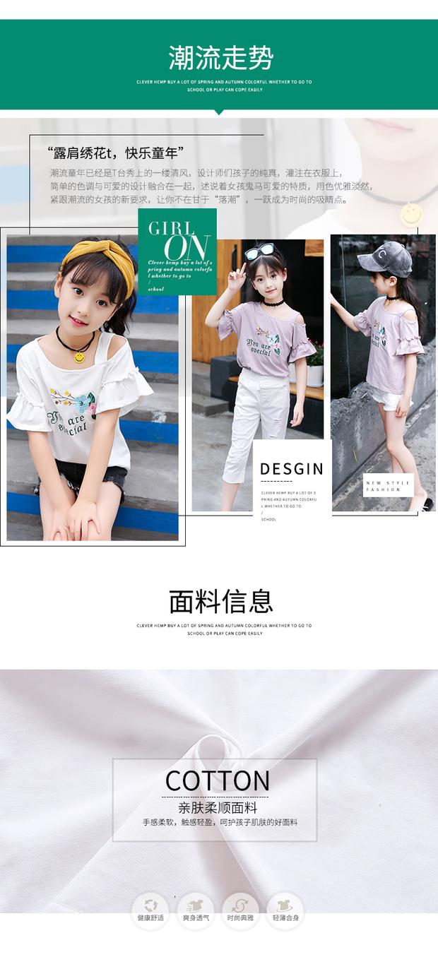 Áo thun bé gái mùa hè quần áo trẻ em trong tay bé trai ngắn tay 8 bông nửa tay 9 bé gái 7 áo 10 áo 12 tuổi phiên bản Hàn Quốc áo thun trẻ em nữ