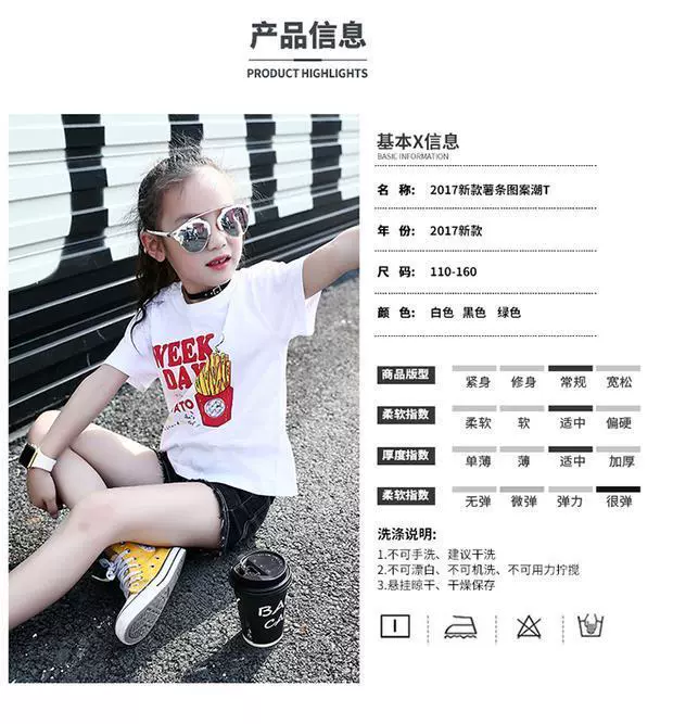 Áo thun bé gái phiên bản Hàn Quốc mùa hè tay ngắn 2018 mới to boy cotton hoạt hình in áo thun dáng rộng