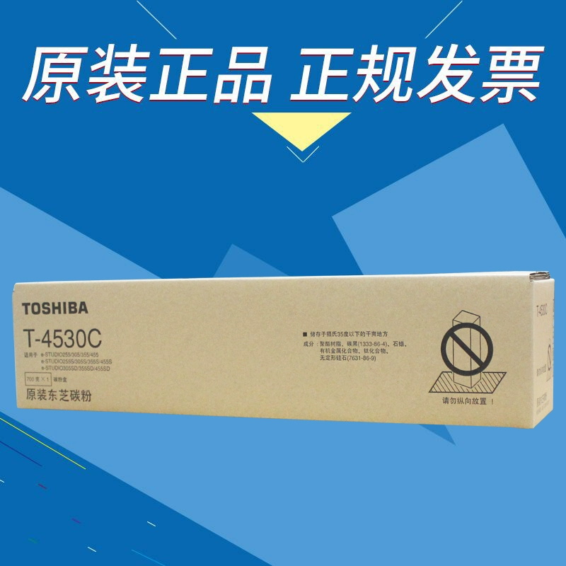 Hộp mực chính hãng Toshiba Toshiba T-4530C Toshiba 255 305 355 455 - Hộp mực