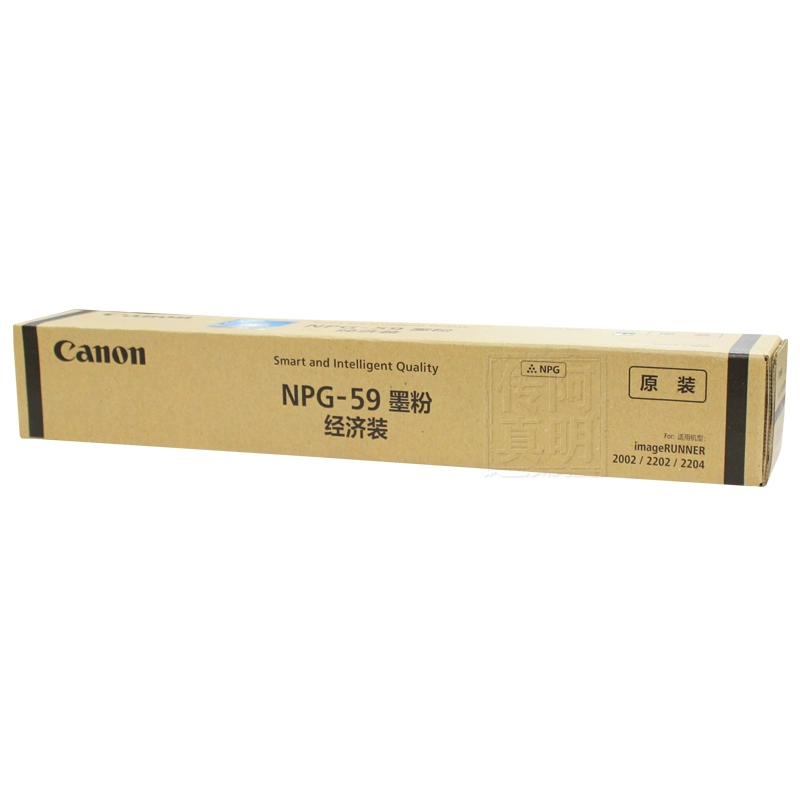 Original Canon NPG-59 Toner IR 2202N 2204L 2202N 2204AD Hộp bột tiết kiệm - Hộp mực