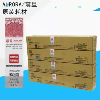 Original AURORA AURORA ADT-225KL Toner Cartridge ADC225 265 Toner Cartridge