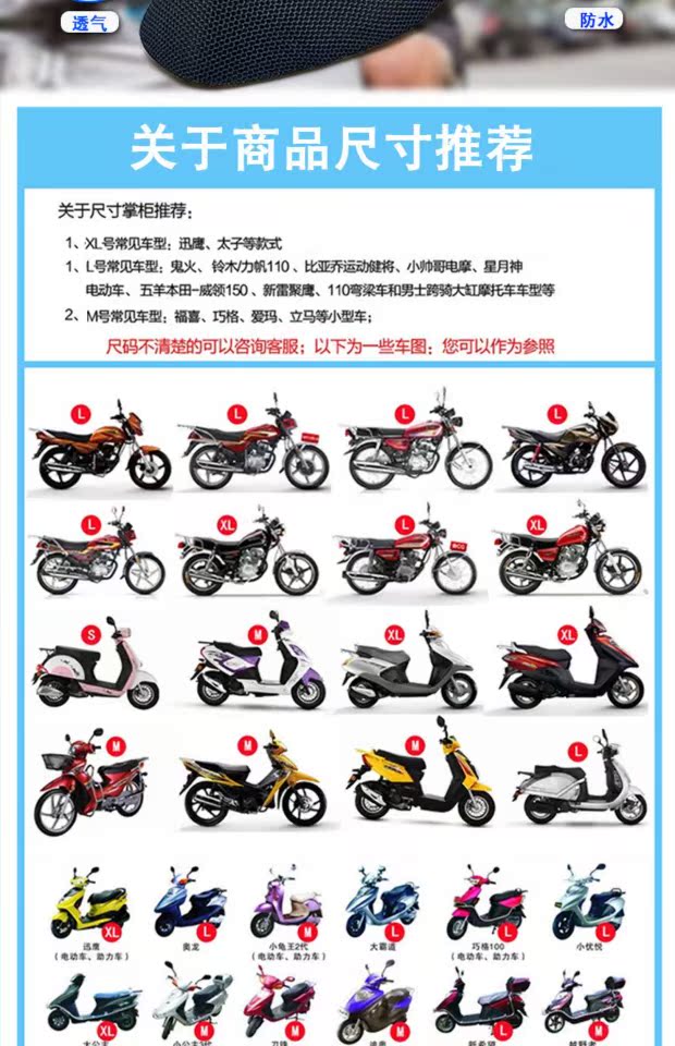 Bọc ghế xe máy không thấm nước bọc ghế điện xe máy phổ pin pin xe chống nắng pad tình yêu Maya di điện bọc ghế xe - Đệm xe máy da bọc yên xe exciter 150