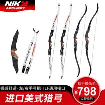 American hunting bow NlKA imported American hunting recurve bow left-hand style right-hand style bow and arrow set bow and arrow shooting sports