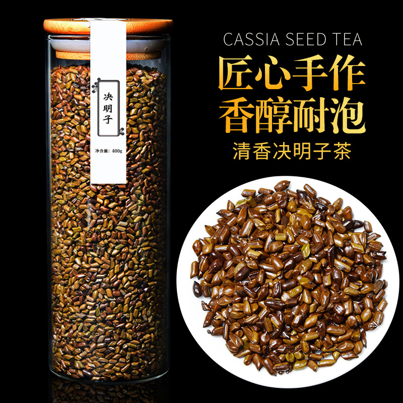 Dec. Mingzi tea fried with wolfberry gold and silver chrysanthemum burdock root canned water for drinking