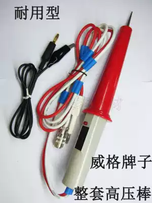 Hangzhou Wig VG2670A pressure tester remote control test Rod high voltage monitor new spot 2672