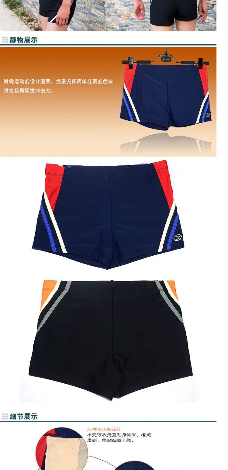 Quần bơi nam Sanqi Đồ bơi nam cho nam Thời trang đơn giản Quần short boxer size lớn Quần bơi nam - Nam bơi đầm quần short bơi nam
