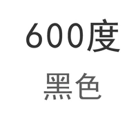 600 градусов H0005