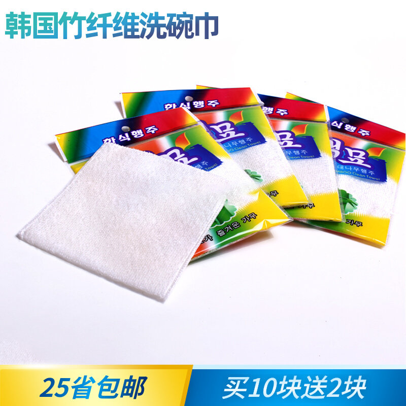 Free of wash and clean up to oil Bamboo dishcloth Kitchen Rag Water Absorbent not to be contaminated with hair double layer thickened-Taobao