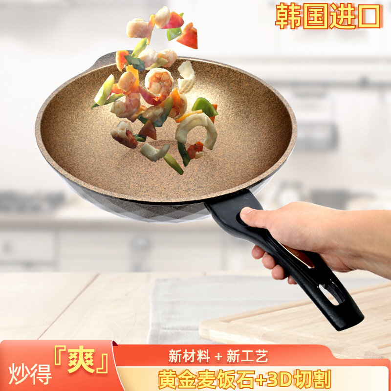 Wheat Stone Pan Frying Pan Ultra Light Gold Medical Stone Non-stick Pan Korea Imported Household Lady Deepens Brand Stir-frying Pan-Taobao