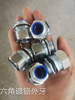 DPJ end-type flexible pipe joint external thread box joint hexagonal chrome-plated national standard joint