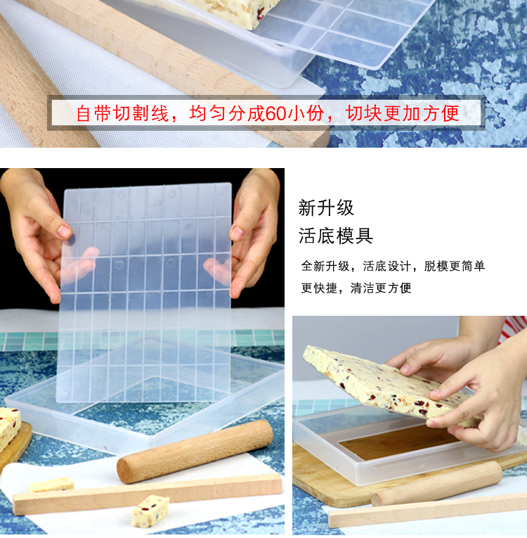 Hướng dẫn sử dụng nougat khuôn chống dính dụng cụ nhựa để làm bông tuyết giòn thịt bò đặt bánh nướng nhà sống dưới đáy lớn - Tự làm khuôn nướng khuon banh trung thu