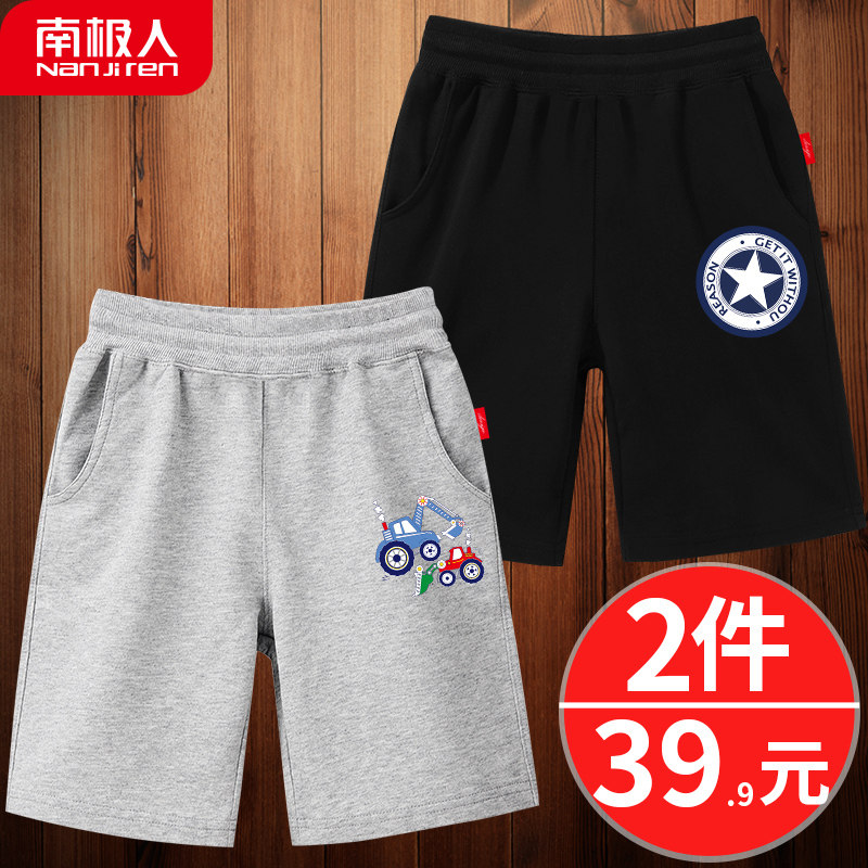 South Pole Children pure cotton shorts Summer thin children Clothing Home Trendy Boys Casual Shorts Loose elastic new