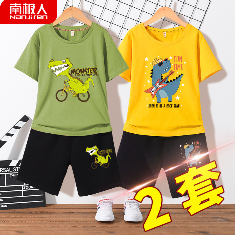 South Pole Children's clothes Men's short sleeves Sleeves Handsome Korean version Summer boy Leisure tracksuit for children Two sets