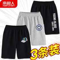 South Pole boy Summer pants trendy thin section Pure cotton Big Boy 50% Pants Loose Horse Pants Children Home Shorts