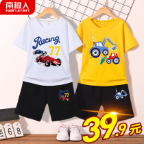 South Pole boys summer clothing suit handsome 13 year old great boy half sleeve 2022 Summer Korean edition Tidal Looser summer