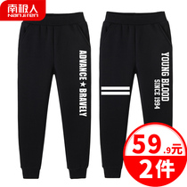 Antarctic man boy velvet pants autumn and winter 2021 new casual pants sports pants thickened outer wear childrens cotton pants men
