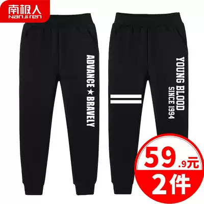 Antarctic man boy velvet pants autumn and winter 2021 new casual pants sports pants thickened outer wear children's cotton pants men