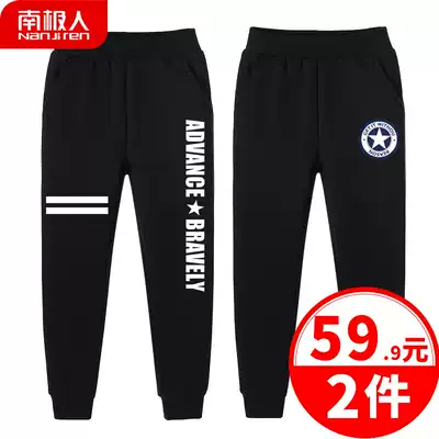 Antarctic people children velvet pants Men's children thickened warm sports pants pants Boys winter clothing health pants cotton pants
