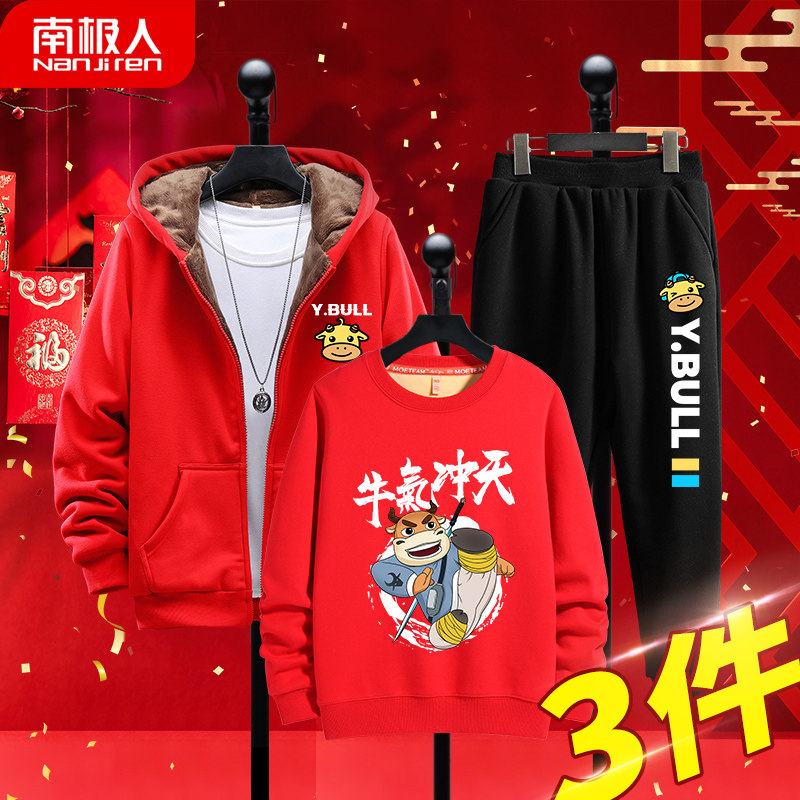 Boys' coat winter wear 2020 new model in the year of the cow in the year of the big boy Honmei year clothes children's handsome fashion children's clothing winter