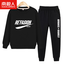 Boys' Fall Set 2022 New Sports Children's Fall Wear Guards Children's Wear Spring Boys' Chunqiu Clothes