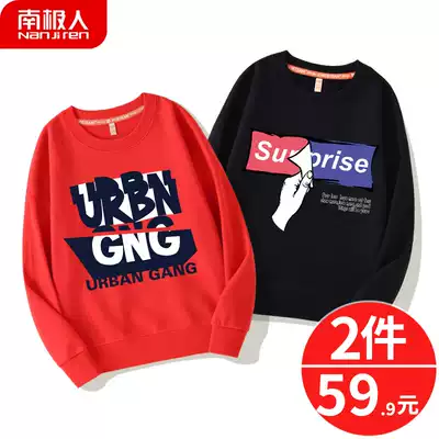 Boys 'sweaters spring and autumn 2021 new autumn bottoming shirt big boy boys' children's sports tops long-sleeved thin tide