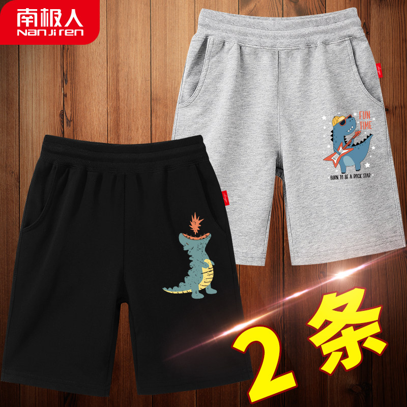 South Pole boy boy dress boy 2022 Summer pants new pure cotton outside wearing children shorts slim fit 50% pants