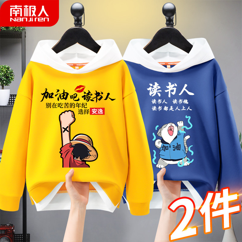 Boy necropolis for spring and autumn 2022 autumn and autumn in the ocean, children's blouses in spring and autumn, children even cap clothes for spring clothing children's clothes