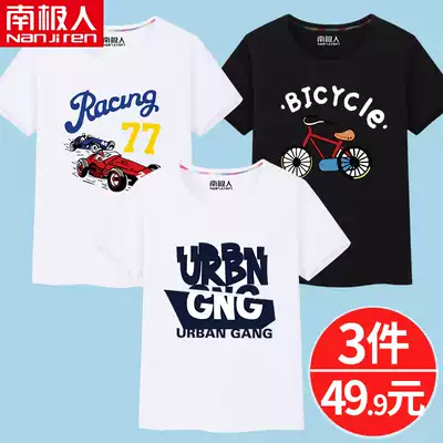 Antarctic children's clothing children's summer men's tops pure cotton white 2021 new boys short-sleeved t-shirt big children's tide