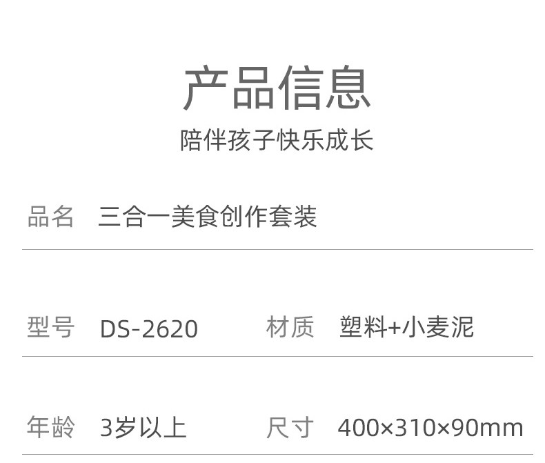 2620 Подробности продукта Page_12.jpg