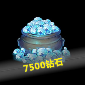 500 yuan 7500 diamond nbsp (Ali want Want automatic delivery )