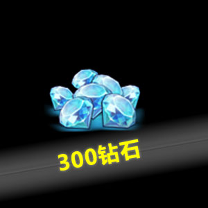 30 yuan 300 diamonds (Ali Wangwang automatic delivery) placed elf king