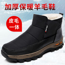 Old Beijing cloth shoes mens winter thickened warm middle-aged and elderly non-slip father middle-aged wool cotton shoes snow boots
