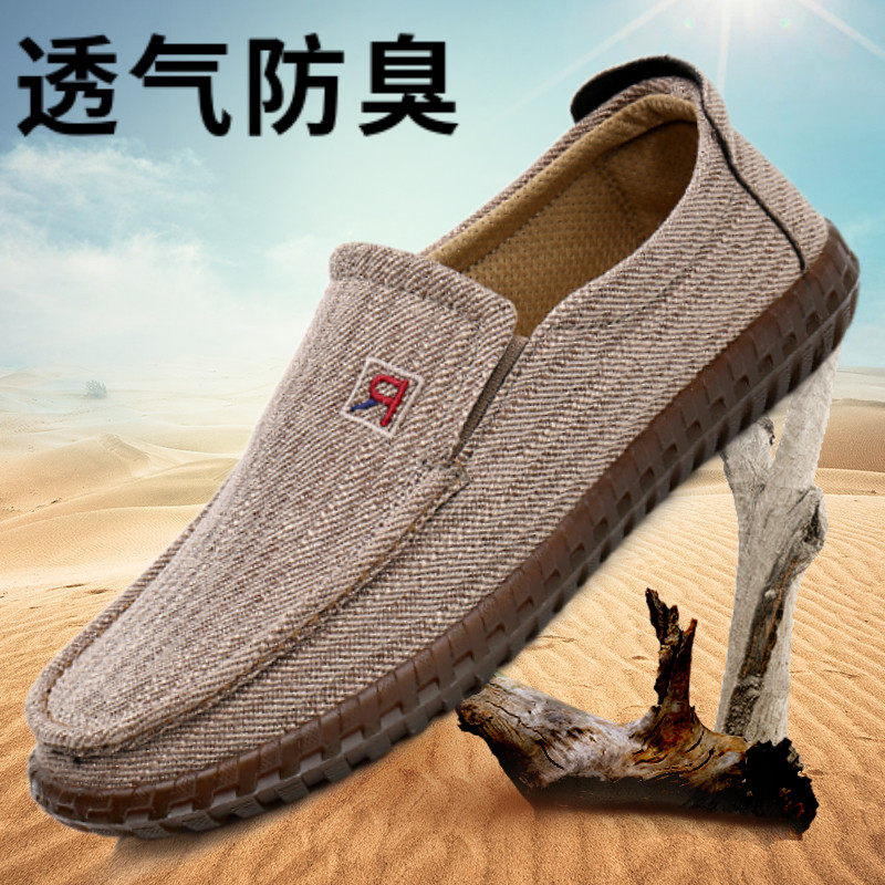 Old Beijing Cloth Shoes Men Casual Shoes Soft Bottom Bull Gluten Bottoms New Sails Shoes Dad Deodorant Shoes Breathable Men Shoes