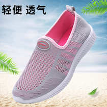 Old Beijing cloth shoes women Summer breathable soft bottom non-slip Fashion Light flat bottom pedal middle-aged elderly mother shoes