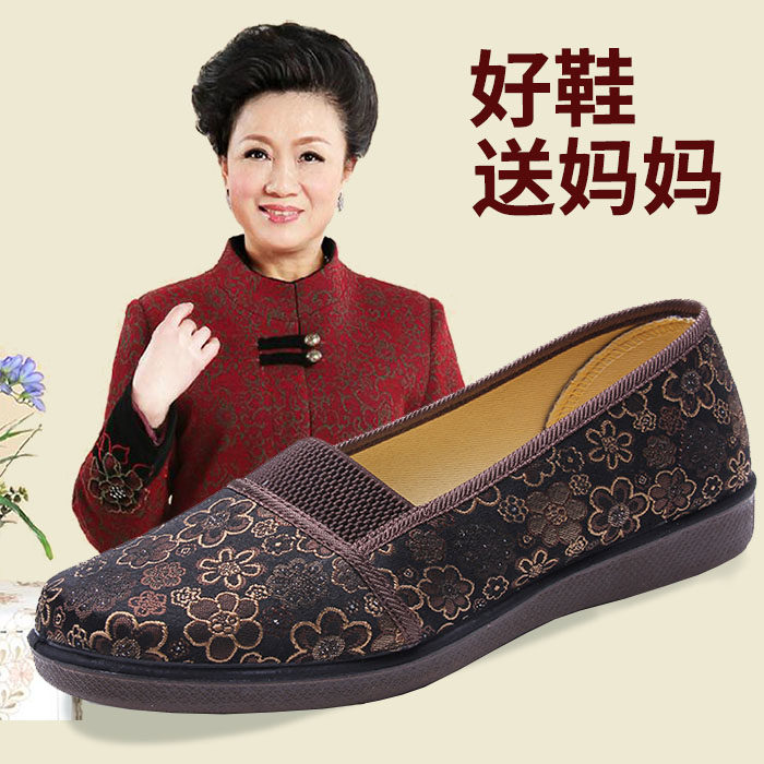 Old Beijing cloth shoes women's single shoes women's old men's shoes soft bottom non-slip elderly mother old lady grandma women's shoes