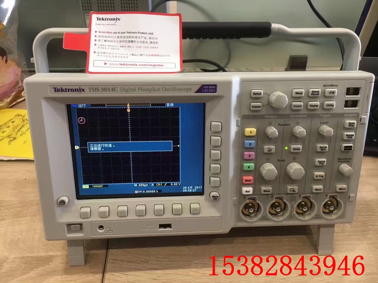 Tektronix Teke oscilloscope 3012 3032 3034 3052C 3054B TDS3014C-Taobao TDS3014C-Taobao