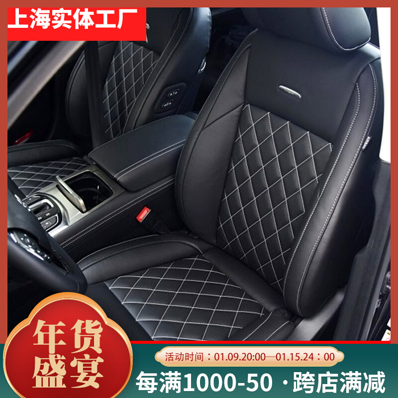 Car package leather seat modification original interior Civic Audi A4 A6L seat foreskin ventilation customized