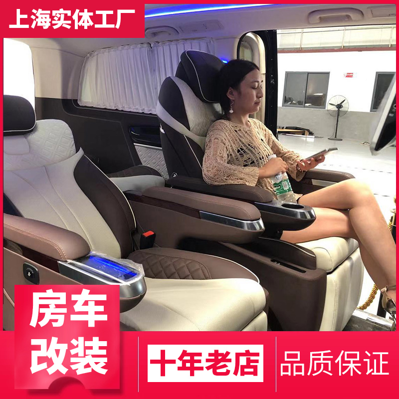 Benz Wits V260L Only Yano Aero Seats Middle Control Bench Business Car Electric Middle Door Caravan Retrofit