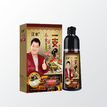 A wash of black hair dye pure plant own dyed hair shampoo hair paste at home natural black