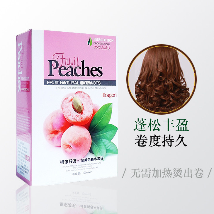 Fruit-flavored perm water potion household fluffy cold perm men's and women's bangs curly hair tin foil texture stereotyped potion