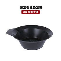 Oil bowl dye hair tool to increase dye bowl hair dye bowl hair dye hair shop