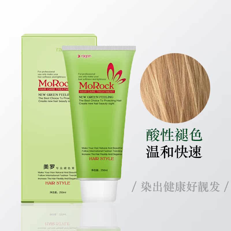 Fading hair cream Ai Jasmine cream men and women plant bleaching agent lightening agent does not hurt hair color-changing treasure back black dyeing