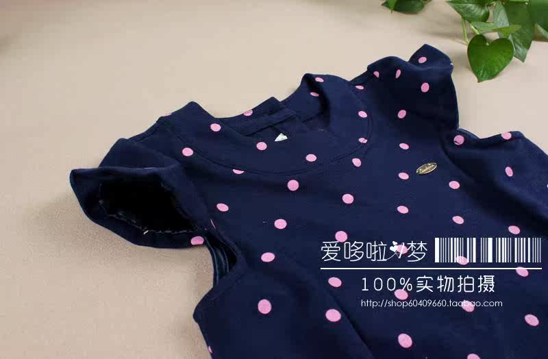 Jupe pour fille - Ref 2051740 Image 12