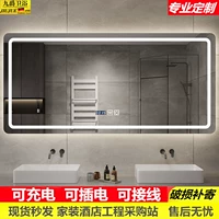 Умное зеркало с зарядкой с подсветкой, батарея без запотевания стекол, делается под заказ