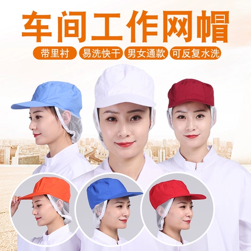 Семинар по производству пищевой шляпы.